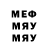 МДМА crystal How Rick