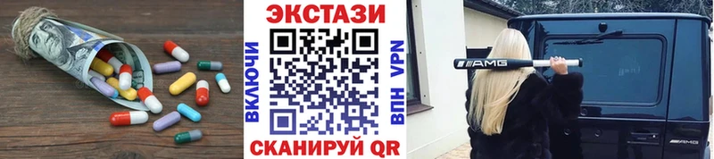 Ecstasy Philipp Plein  закладка  Петровск-Забайкальский 