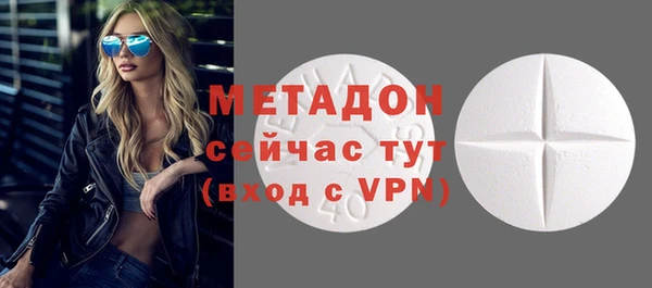 ECSTASY Армянск