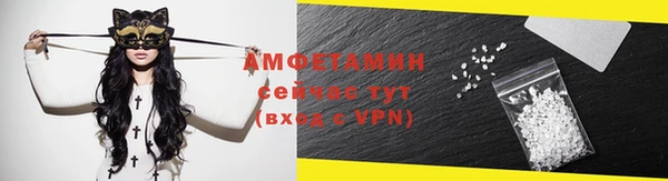 прущая мука Осинники