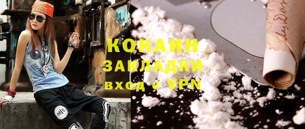 MDMA Premium VHQ Баксан