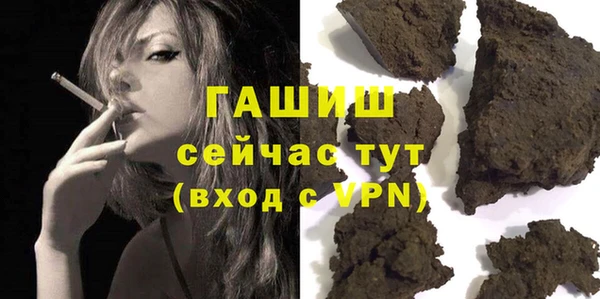 Альфа ПВП Осташков