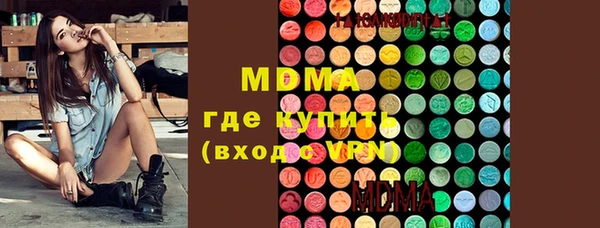 ECSTASY Армянск
