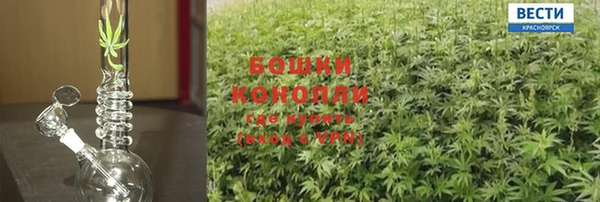марихуана Аркадак