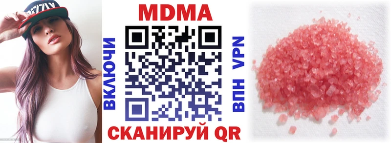 МДМА VHQ  Петровск-Забайкальский 