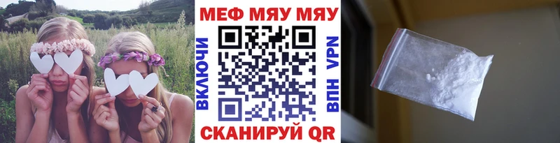 площадка клад  блэк спрут сайт  Петровск-Забайкальский  МЕФ мука 