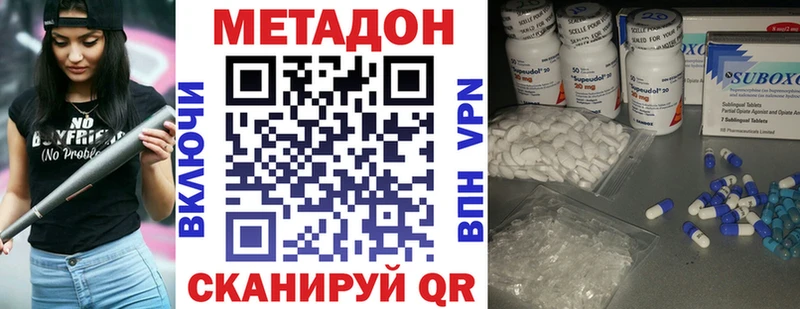 МЕТАДОН мёд  blacksprut зеркало  Петровск-Забайкальский 