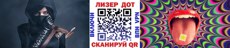 Наркотические марки 1500мкг  Петровск-Забайкальский 